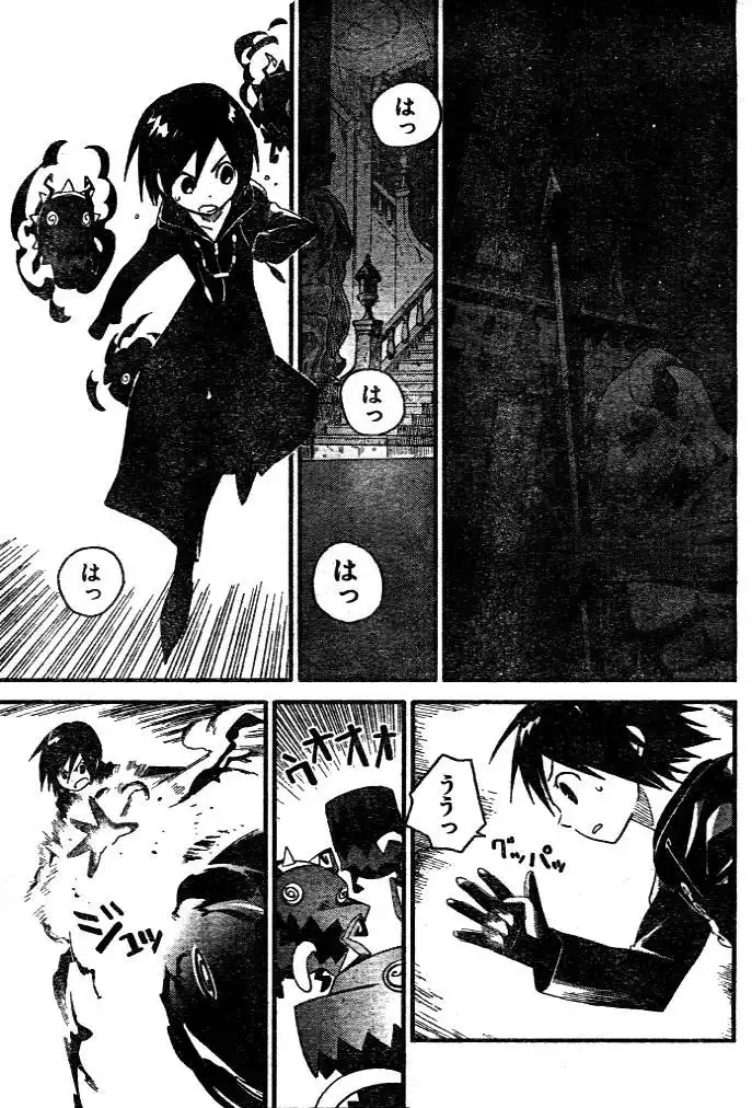 Kingdom Hearts: 358/2 Days Chapter 6 27